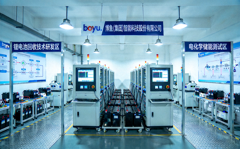 boyu.博鱼(集团)智能科技股份有限公司先进的锂电池回收与电化学储能技术实验室内部